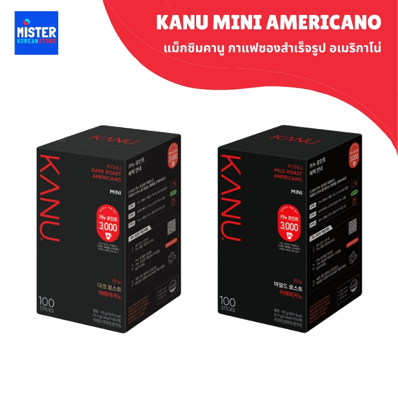 [100T] แม็กซิมคานู กาแฟซองสำเร็จรูป อเมริกาโน่  KANU MINI AMERICANO 카누 아메리카노 커피