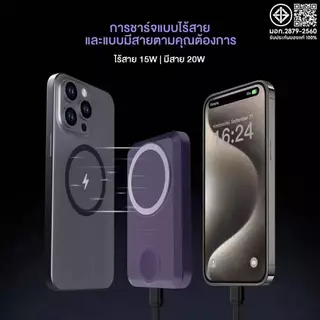 (ลดราคา) New!! PowerBank Orsen by Eloop EW31 แบตสำรอง 10000 mah PD 20W ชาร์จไร้สาย magcharge