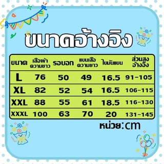เสื้อกันฝนเด็ก ชุดกันฝนเด็ก เนื้อหนา เพิ่มปีกหมวก ลายการ์ตูน การป้องกันฝน แห้งเร็ว นุ่มสบาย เหมาะสำหรับเด็กอายุ