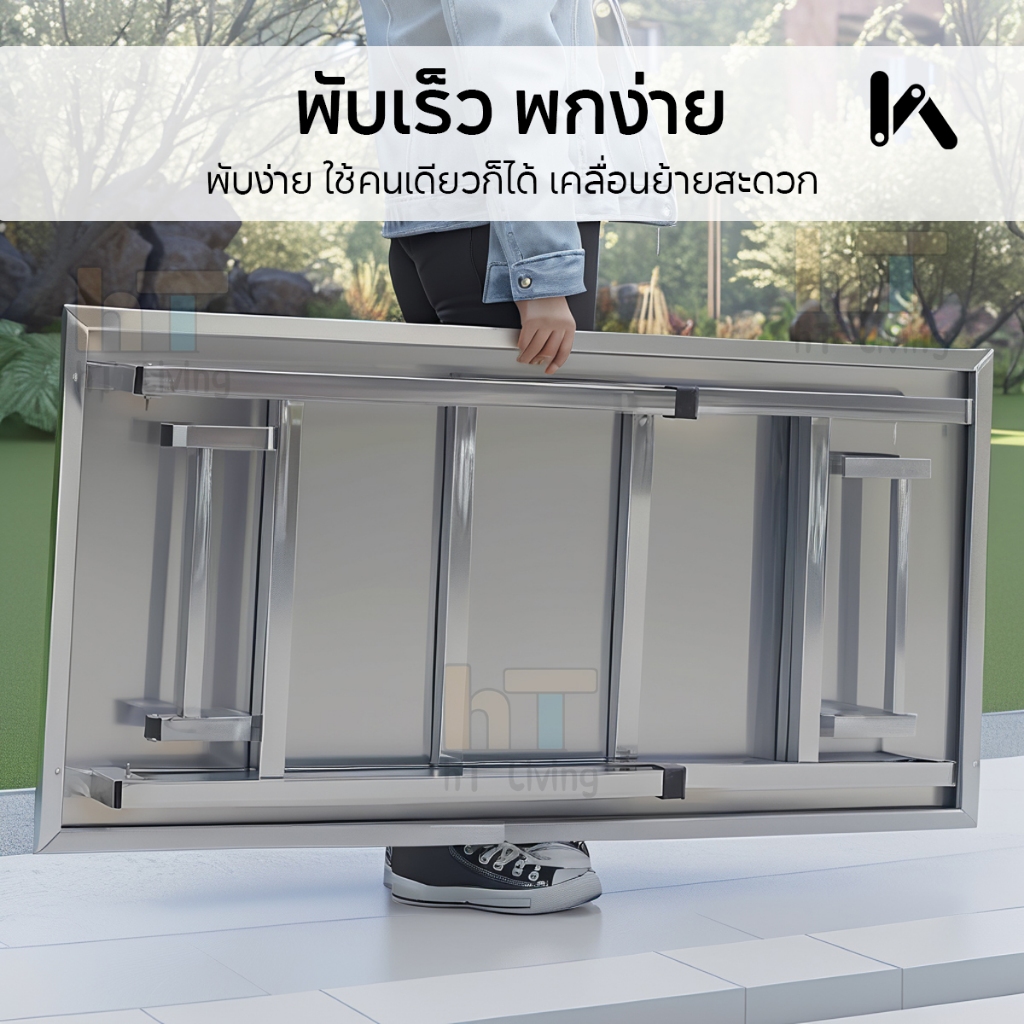 HT โต๊ะพับสแตนเลส โต๊ะพับพกพา ขาเหล็กหนา ทนแรง รับน้ำหนักถึง 100กก ราคา ถูกที่สุด ดีลบีเคเค แกลเลอรีภาพที่ 7
