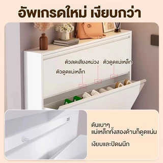 ตู้เก็บรองเท้าสีขาว แขวนผนัง บางเฉียบ ตู้รองเท้าเหล็ก12.2MM ความกว้างไม่ใช้พื้นที่/ 3-4 ชั้น