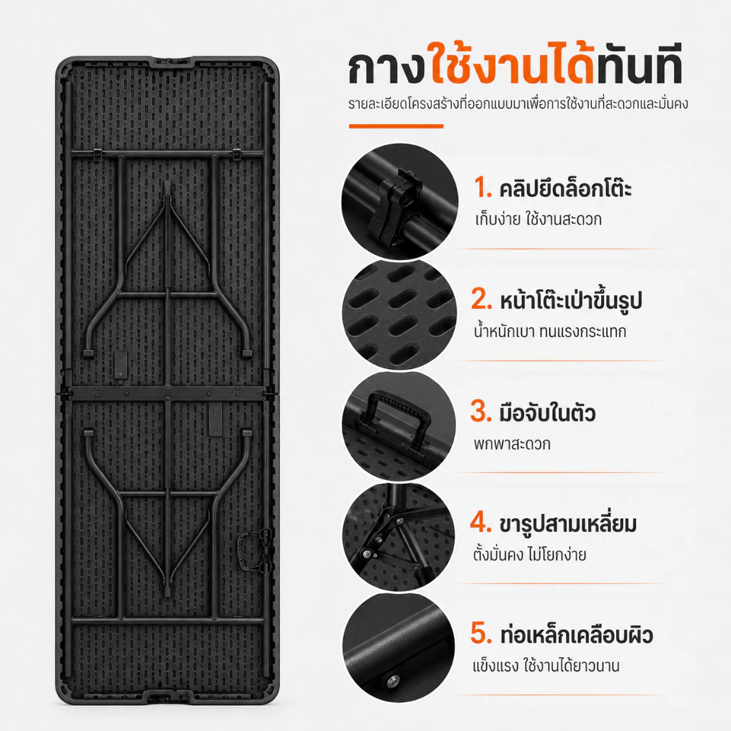 โต๊ะพับอเนกประสงค์ ขนาด 120x60 ซม thumbnail 4
