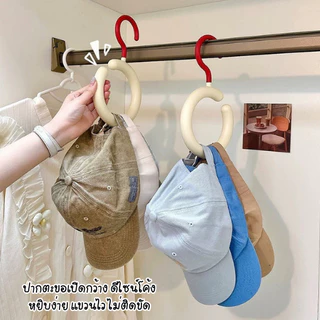 ตะขอแขวนหมวก กระเป๋า ผ้าพันคอ หมุนได้รอบทิศ 360° Hanger Ring Hook แขวนได้ครบ จบตัวเดียว ตะขอหมุน 360 ไม้แขวนหมวก