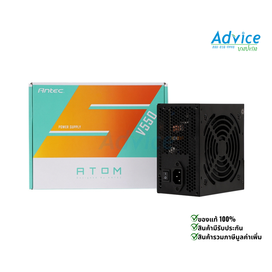POWER SUPPLY (FULL) 550W ANTEC ATOM V550-A125711