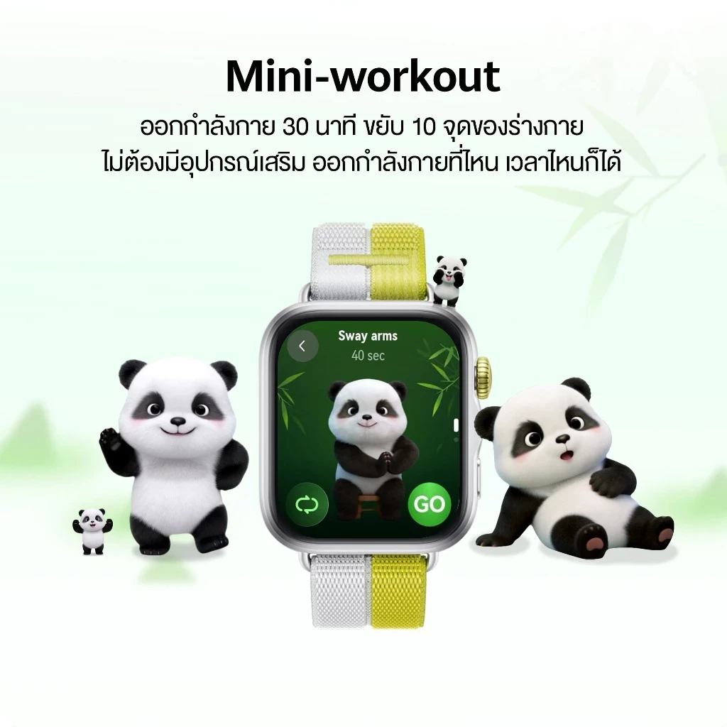 HUAWEI WATCH FIT 5 Pro สมาร์ทวอทช์ | 1.92 นิ้ว | โหมดกีฬากลางแจ้งระดับโปร | IP6X ระดับการกันฝุ่น | ใช้งานสูงสุด 10 วัน thumbnail 5