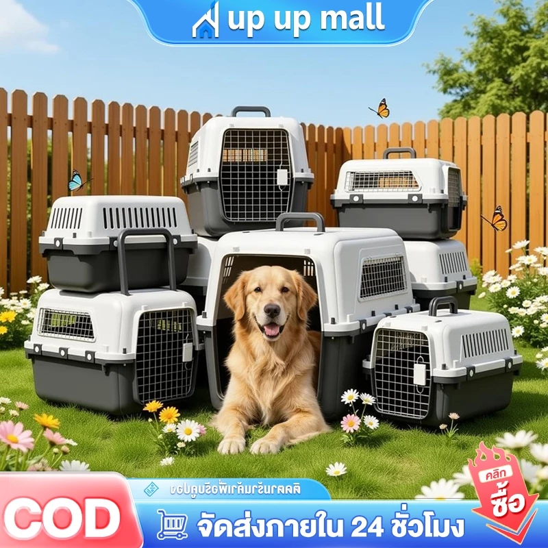 【9.9】กรงหิ้ว กรงเดินทางสัตว์เลี้ยง กล่องใส่สัตว์เลี้ยง ขนาดใหญ่ กรงเดินทาง สำหรับสุนัขและแมว กรงสัตว์เลี้ยงพกพา กรงถือแม