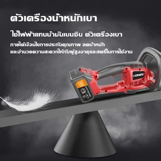 【รับประกัน5ปี】เครื่องตัดแต่งพุ่มไม้ ไร้สาย 399V*2 เครื่องตัดแต่งพุ่มไม้ไฟฟ้า เครื่องตัดแต่งกิ่งไม้ เลื่อยตัดแต่งพุ่มไม้