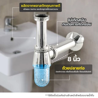 DONMARK ชุดอุปกรณ์อ่างล้างหน้า แบบครบเซ็ตโครเมียม รุ่น DO-141P329