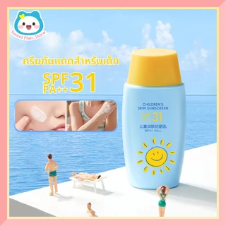 ครีมกันแดดสำหรับเด็ก SPF31PA++ สูตรธรรมชาติ สำหรับผิวบอบบาง ได้ ช่วยให้ผิวเย็น ไม่ไหม้แดด