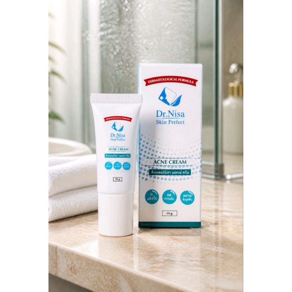 Dr.Nisa Acne Cream (ด็อกเตอร์นิศา แอคเน่ ครีม) ขนาด 10g. ครีมทาสิว