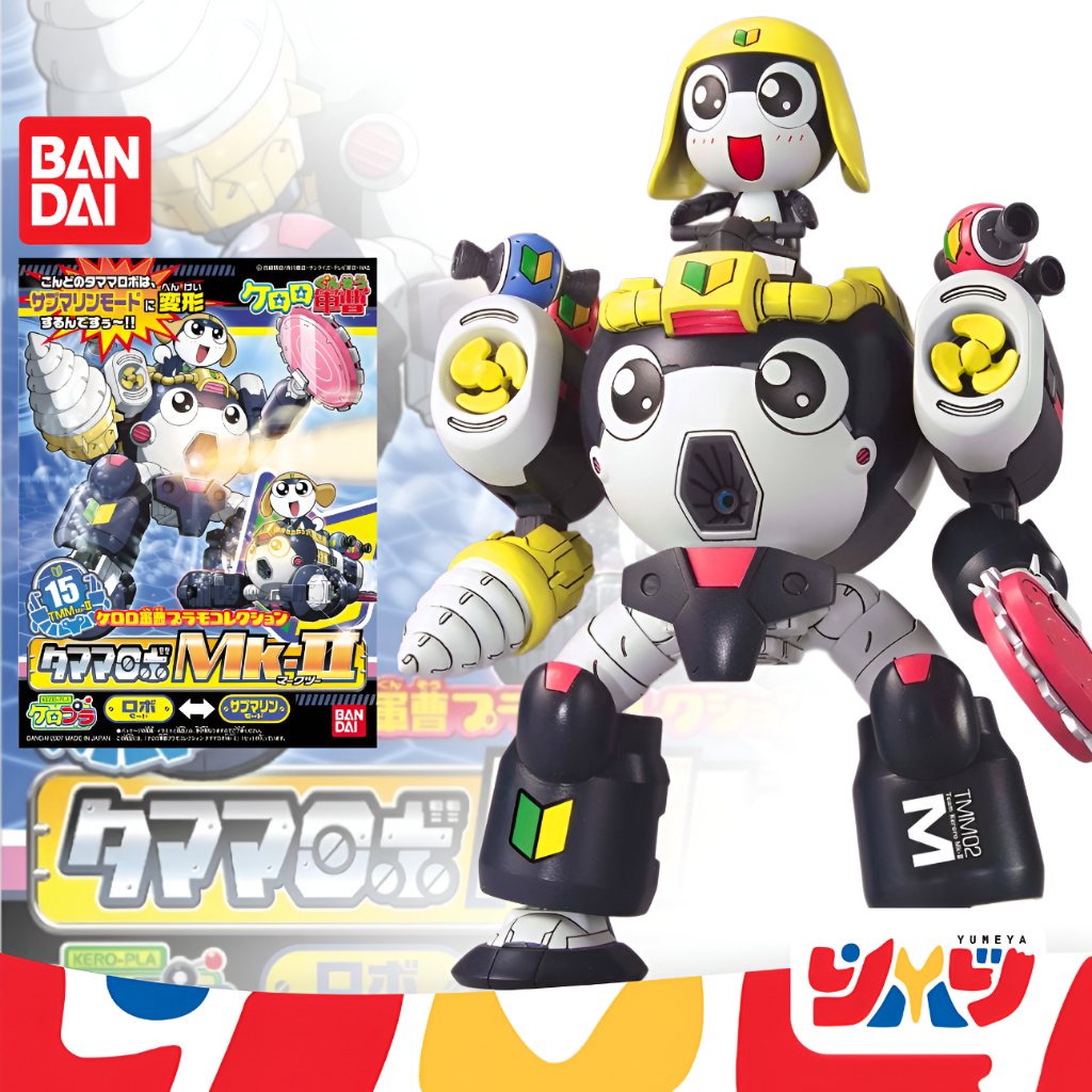Bandai พลาโม เคโรโระ KERORO PLAMO COLLECTION ทามามะ TAMAMA ROBO MK II พร้อมส่ง งานแท้
