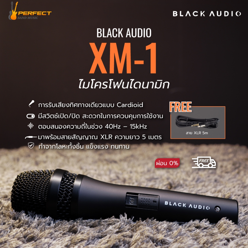 ไมโครโฟนไดนามิค Black Audio XM-1 (By River) Dynamic Microphone * กรุณาสอบถามก่อนสั่งซื้อ *