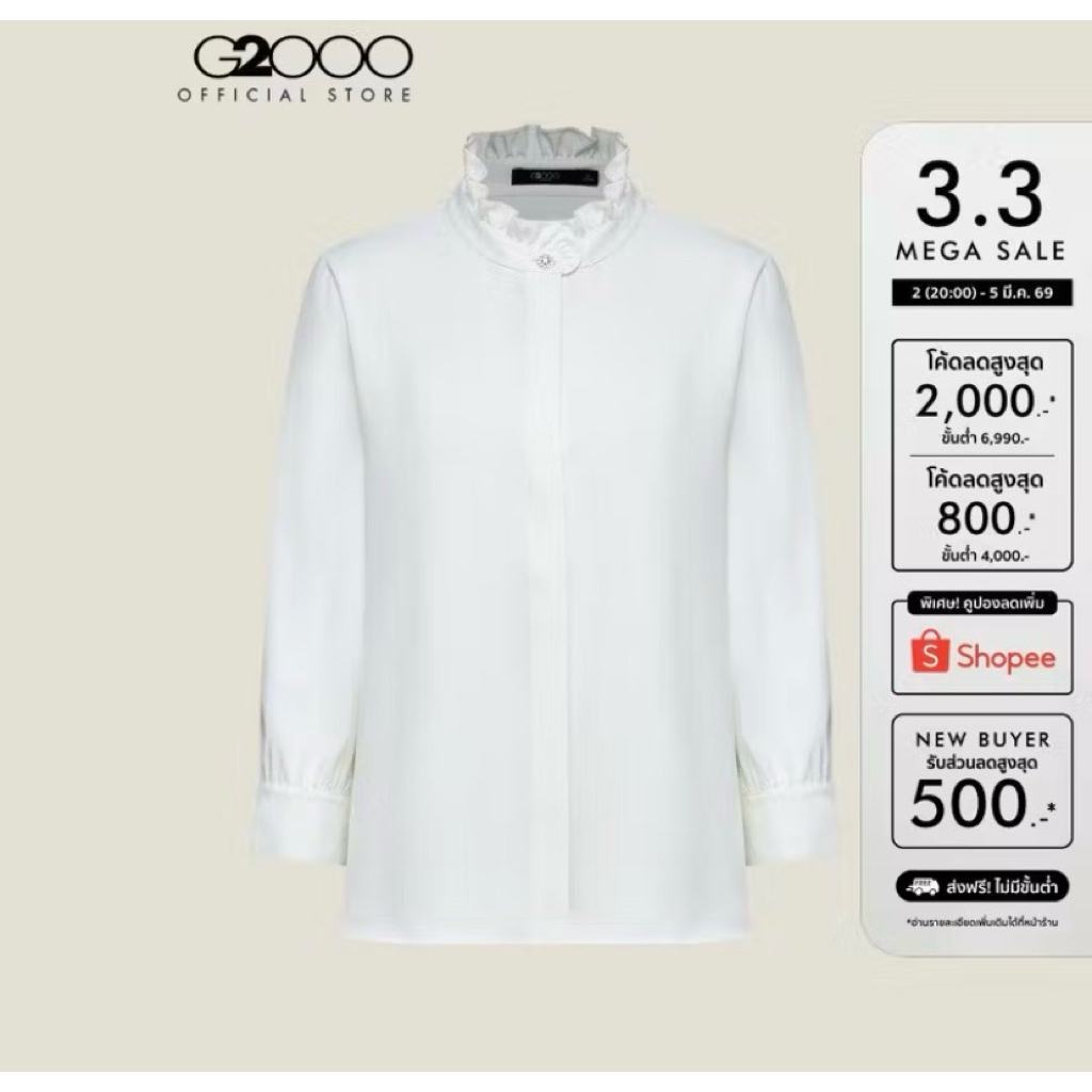 used G2000 เสื้อเบลาส์สำหรับผู้หญิงใหม่มาก size34