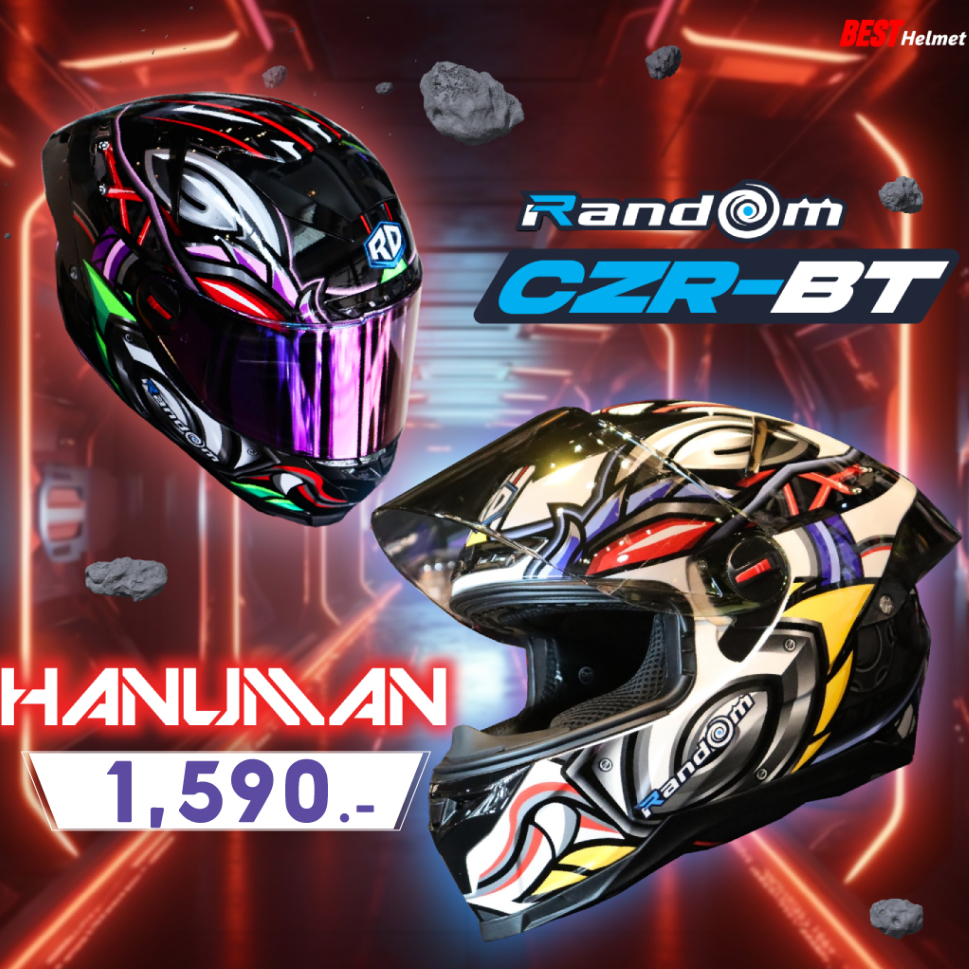 หมวกกันน็อค RD CZR BT หนุมาน ราคา จาก 1,790.- เหลือ 1,590.- มอเตอร์ไซค์ Motorcycle