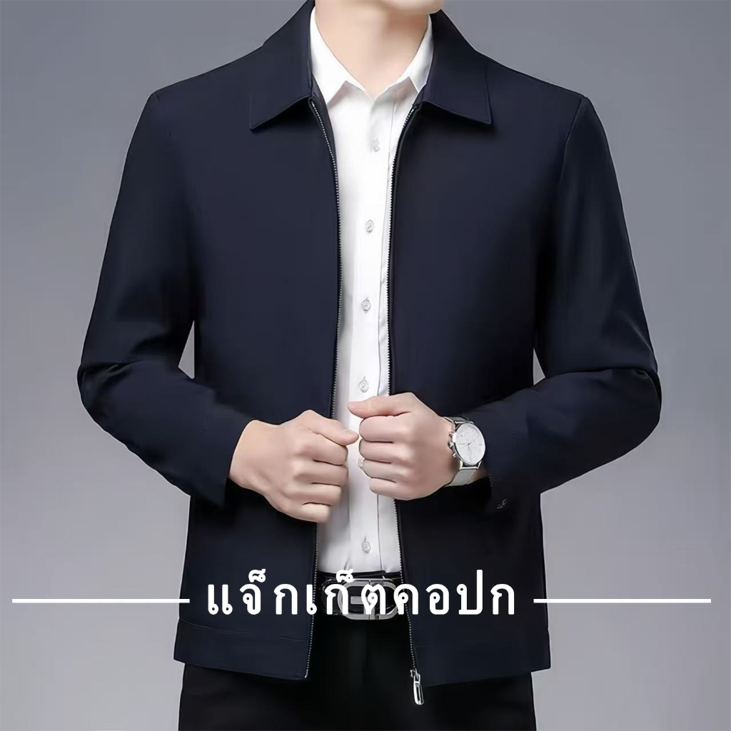 เสื้อแจ็คเก็ตผู้ชายลําลองอย่างเป็นทางการอัพเกรดเครื่องบินทิ้งระเบิดสไตล์น้ําหนักเบาการออกแบบเกาหลีเสื้อแจ็คเก็ตบางเสื้