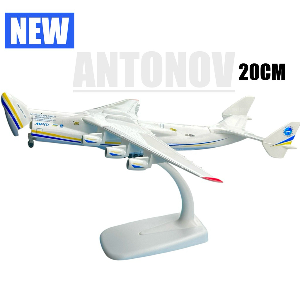 antonov20cm. แอนโทนอฟ อานโตนอฟ เปิดหัวได้ มีล้อ มีขาตั้ง มาใหม่ล่าสุด พร้อมส่งจากกรุงเทพ ส่งด่วนได้