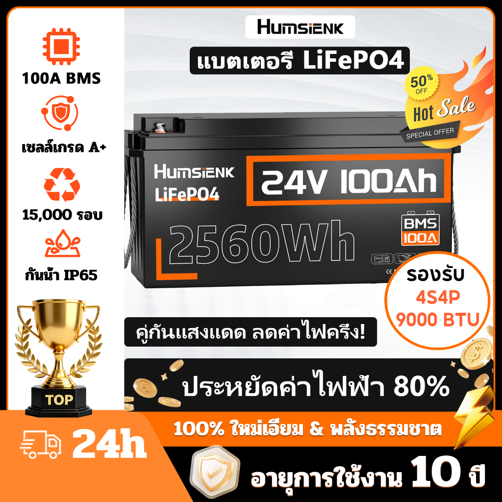 Spaylater งวดแบตเตอรี่ลิเธียม 24V 25.6V 100Ah LiFePO4 เซลล์แสงอาทิตย์เซลล์เกรด A + Solar Batteries