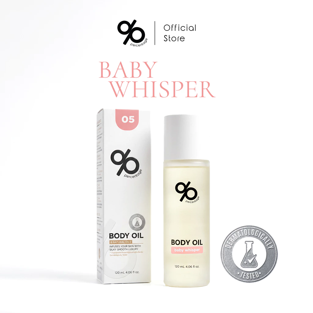 [05 BABY WHISPER] % PERCENTAGE BODY OIL 120 mL บอดี้ออย กลิ่นหอม บำรุงผิวกาย