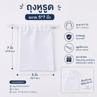 กระเป๋าผ้าสกรีนรูป สั่งทำได้ ใส่ชื่อ/ข้อความ ของขวัญวันเกิด รับปริญญา ของขวัญให้แฟน