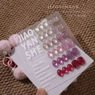 Jiao yan she JYS เซตสีแฟลช+ลูกแก้ว 12 สี 2026