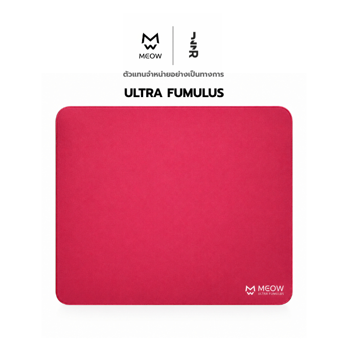 (พร้อมจัดส่งจากไทย) แผ่นรองเมาส์ Ultra Fumulus / Hybrid (Uncoated)