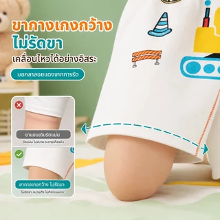 กางเกงบ็อกเซอร์เด็กผู้ชาย 1เซ็ท4ตัว พร้อมส่งจากไทย ผ้าฝ้าย นุ่มสบาย 3-10ขวบ