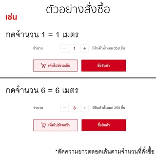 สายน้ำ PE ขนาด 2.5 หุน 5/16 นิ้ว สำหรับเครื่องกรองน้ำและระบบน้ำ วัสดุฟู๊ดเกรด Food Grade