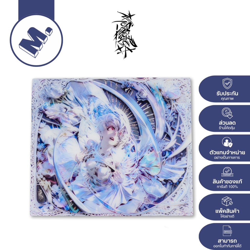 NICA — Monica Gaming แผ่นรองเมาส์กระจกชนิด Balanced (Limited Drop / Coated)