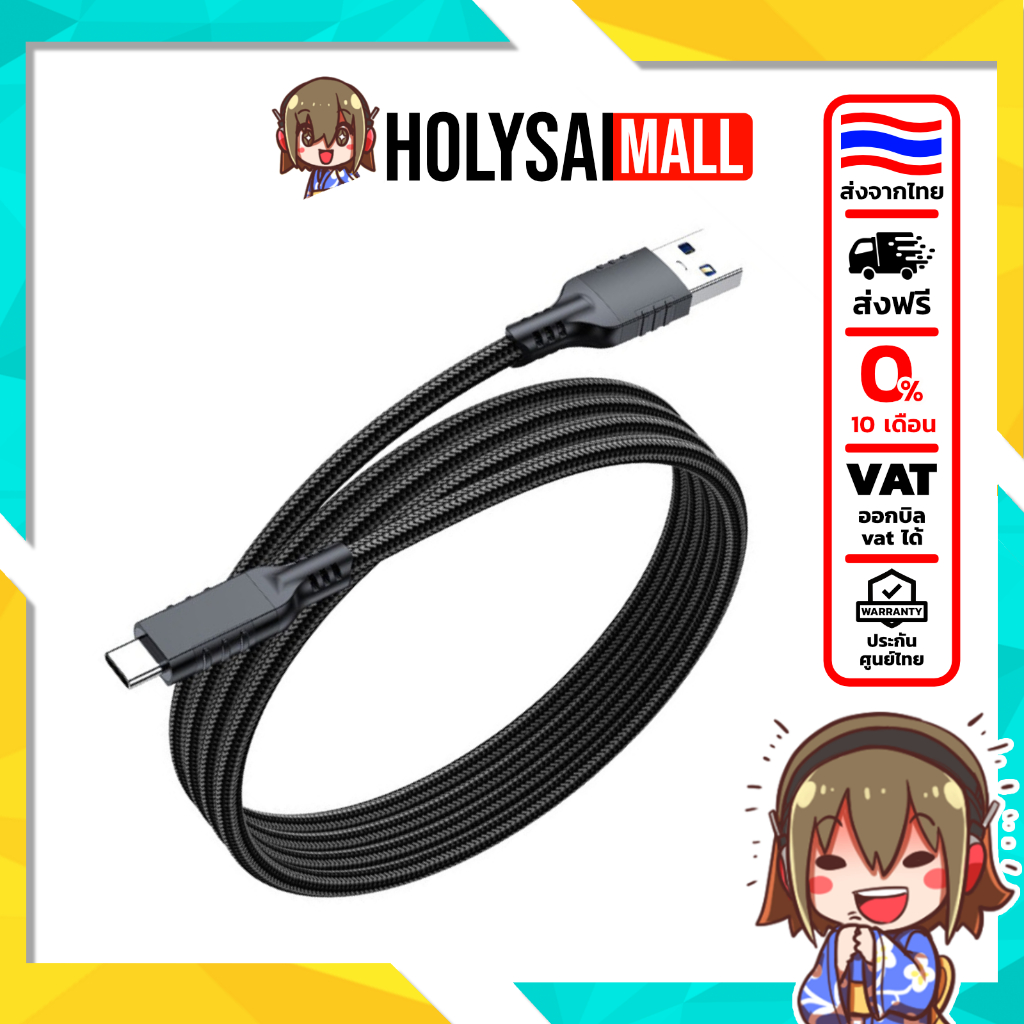 [ประกันศูนย์ไทย] X-Tips Gamer USB สายชาร์จและข้อมูล 60W 10Gbps ปลั๊กอลูมิเนียม สายถักไนลอน