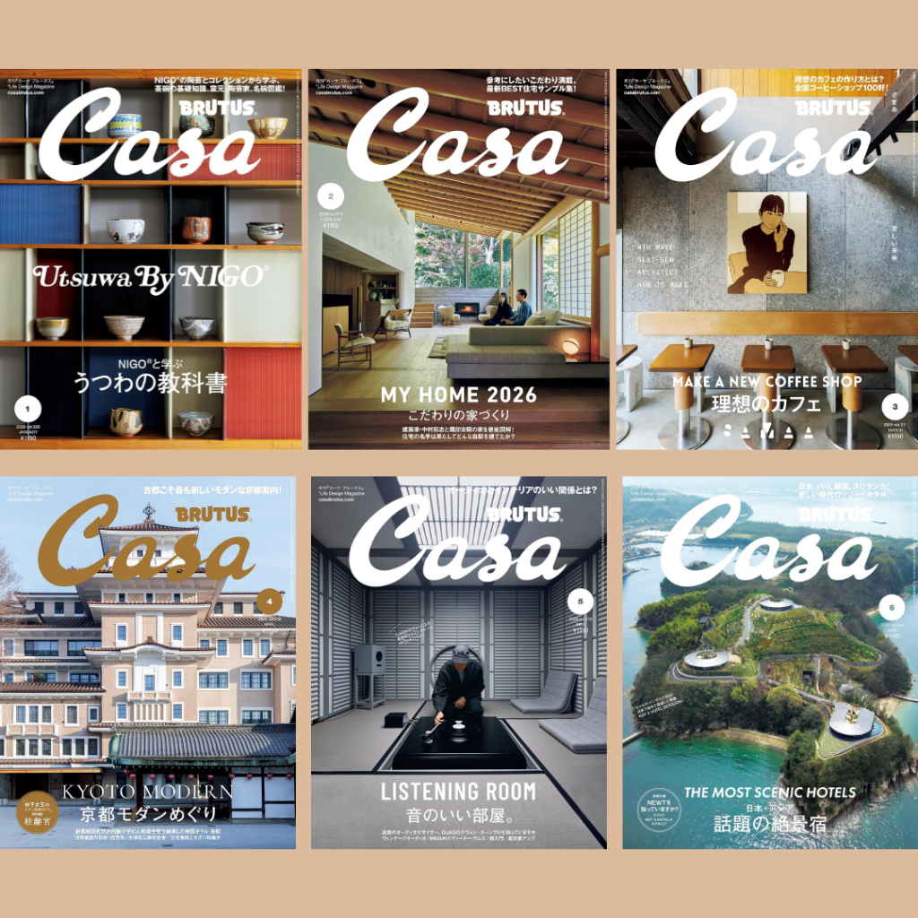 Brand-New Casa BRUTUS 2026 Issues No.1 – 7 – Japanese Life & Design Magazine Collection