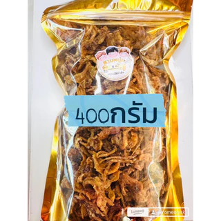 หนวดปลาหมึก อบ กรอบ พร้อมทาน รส ออริจินอล