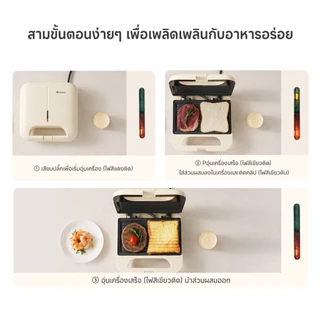 Simplus เครื่องทำแซนด์วิชกำลังไฟ 750W อบสองด้าน เครื่องทำอาหารเช้า แผ่นขยายคู่เคลือบสารกันติด SMZJ006