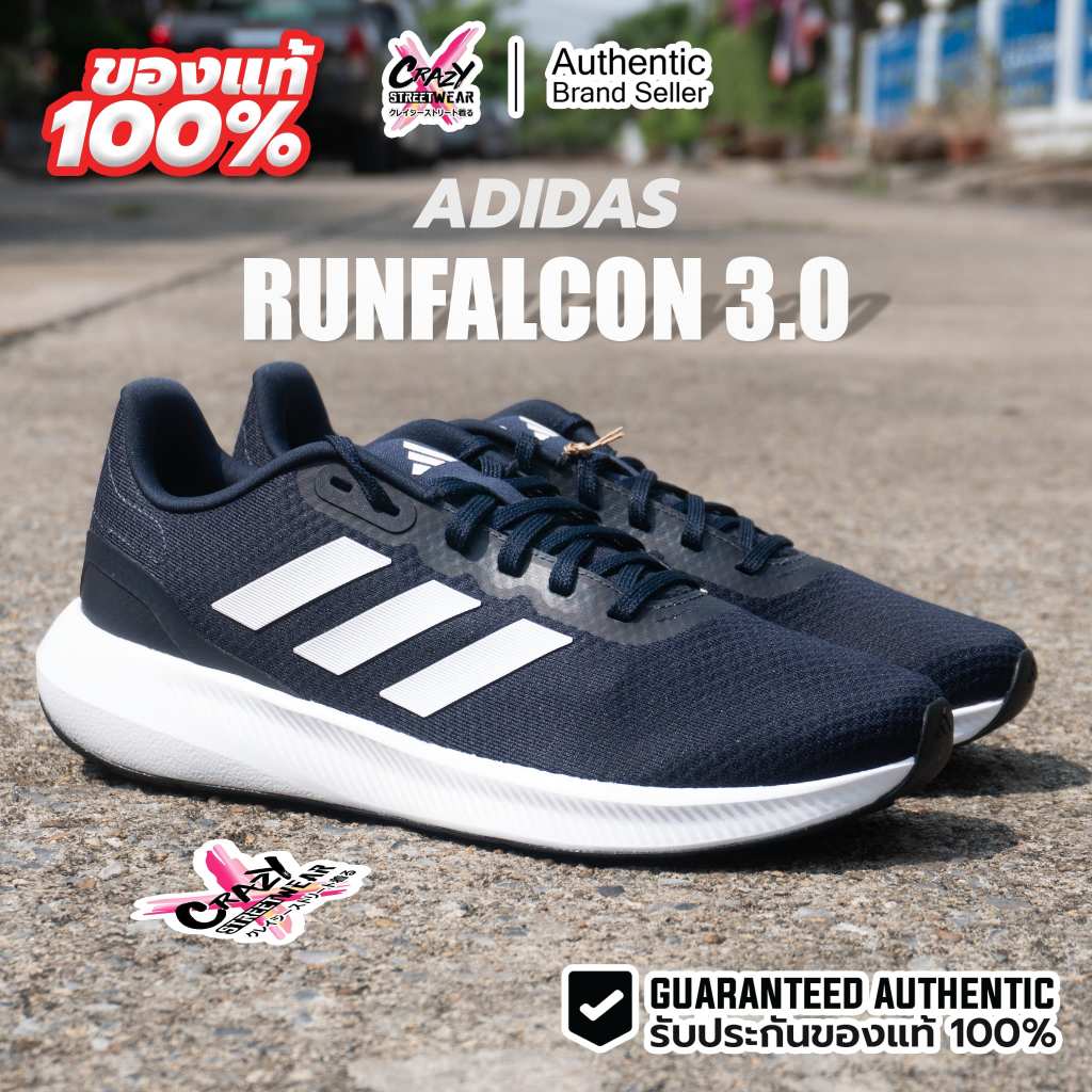 Adidas Runfalcon 3.0 (HQ3789 / ID2286 / HP7546 / HP7548) รองเท้าวิ่ง ลิขสิทธิ์แท้ รองเท้าผู้ชาย