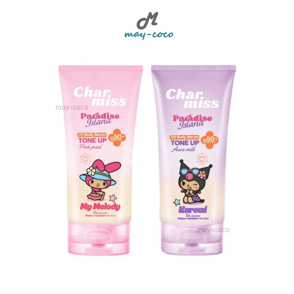 ถูก/แท้/มีไลฟ์ กันแดด โทนอัพ Charmiss Paradise Island UV Body Serum Tone Up SPF50+ PA++++ กันแดดโทนอัพ ผิวไบร์ท ออร่า