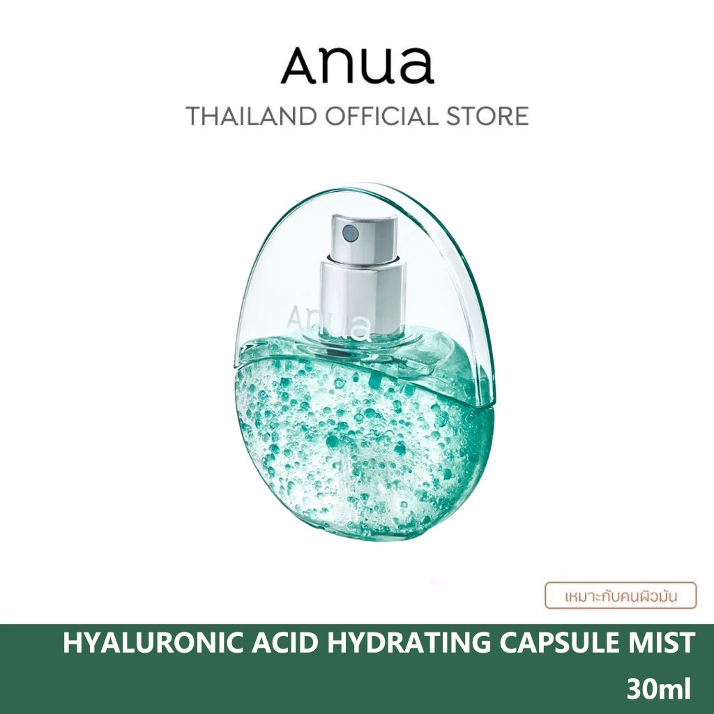 ANUA PDRN Hyaluronic Acid Hydrating Mist 30ml (สเปรย์ฉีดหน้าเติมความชุ่มชื้น)