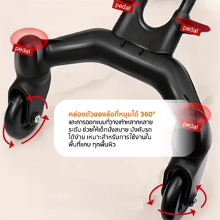 COCOGU รถเข็นเด็กพับได้ พกพาสะดวก น้ำหนักเบา ขึ้นเครื่องได้ - Black