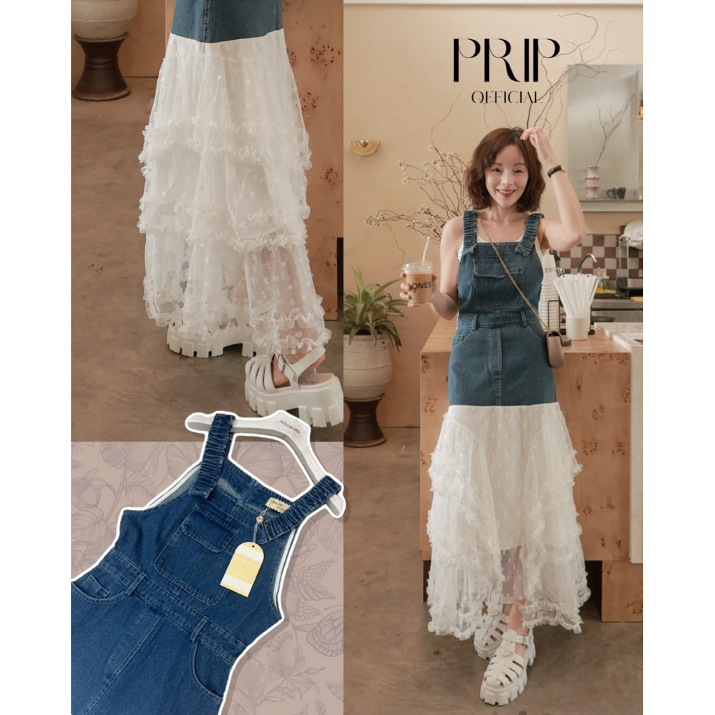 🌈🌿🌸🌼🌺💙🤍🇰🇷 Jeans BiB Patch White Frill Long Skirt
