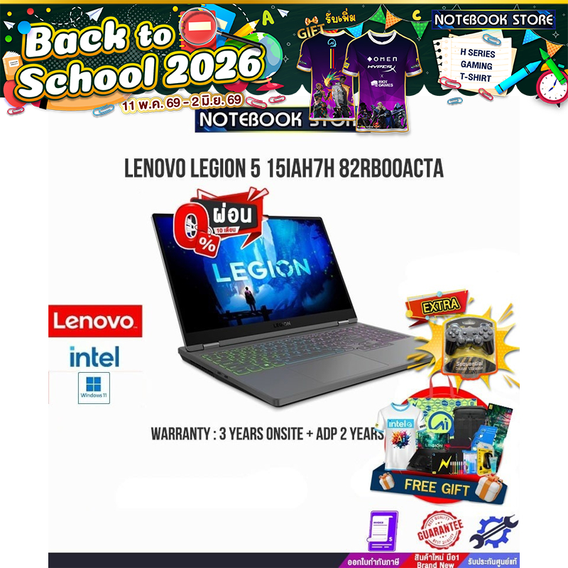 [ผ่อน0%10ด.]LENOVO Legion 5 15IAH7H 82RB00ACTA/i7-12700H/ประกัน 3 Years Onsite