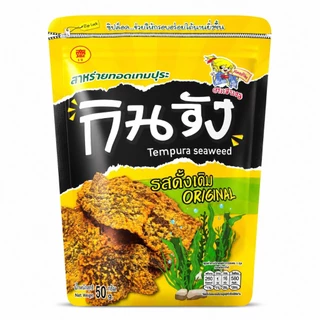 สาหร่ายทอดเทมปุระ กินจัง มีให้เลือก 4 รสชาติ (ซองซิปล็อก)