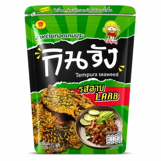 สาหร่ายทอดเทมปุระ กินจัง มีให้เลือก 4 รสชาติ (ซองซิปล็อก)