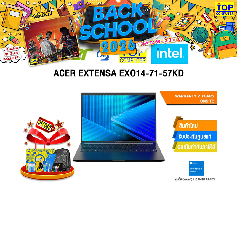 ACER EXTENSA EXO14-71-57KD /Ultra 5 125H/ประกัน 2 Years