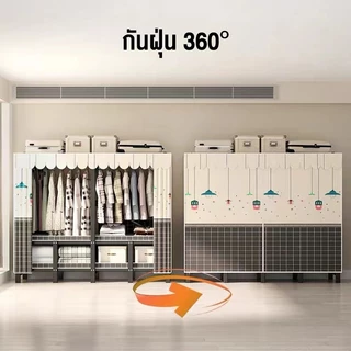 ตู้เสื้อผ้า ตู้เสื้อผ้าผ้า ท่อขนาด30มม การติดตั้งทําได้ง่ายมาก รับน้ําหนักที่แข็งแกร่ง