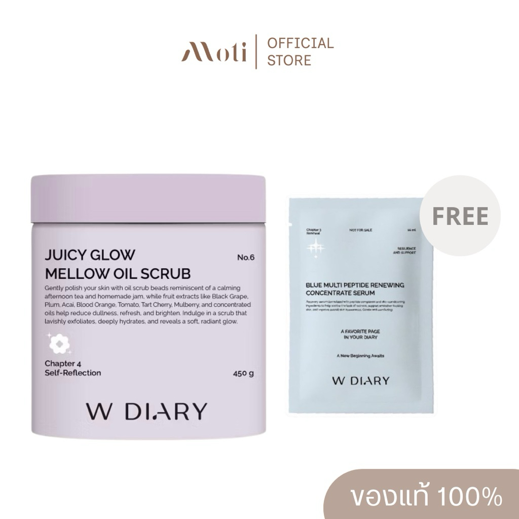 (แถม Tester) W Diary Juicy Glow Mallow Oil Scrub No.6 450g.