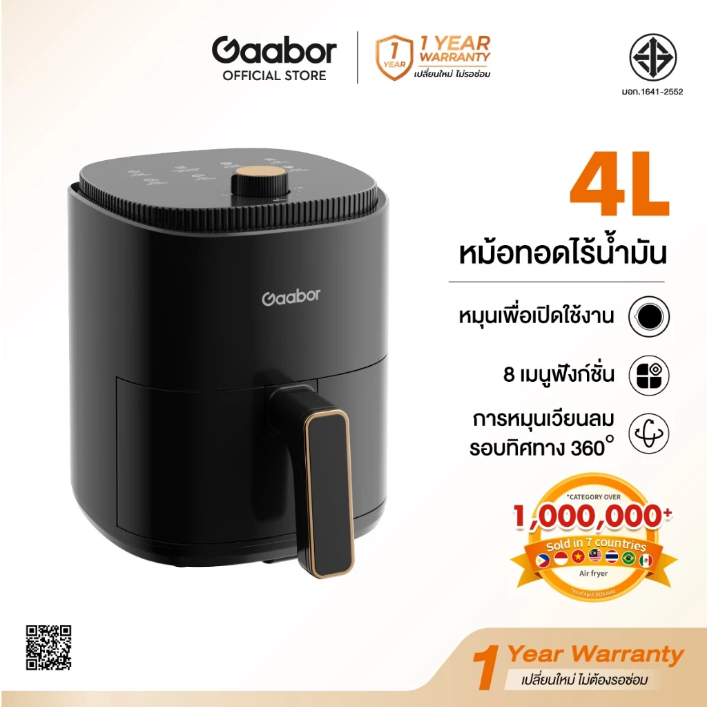 【ขายดีที่สุด】Gaabor Airfryer หม้อทอดไร้น้ำมัน ความจุขนาดใหญ่​ 4 ลิตร​ เหมาะสำหรับการใช้งาน 3-5 คน ดีไซน์มินิมอล thumbnail 5