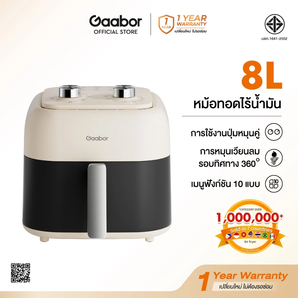 【New】Gaabor หม้อทอดไร้น้ำมัน 8L อเนกประสงค์ ครอบครัวใหญ่ทำได้หลากหลาย อุ่นซ้ำง่าย ออกแบบตัดไฟอัตโนมัติ ปลอดภัย เก็บง่าย thumbnail 3