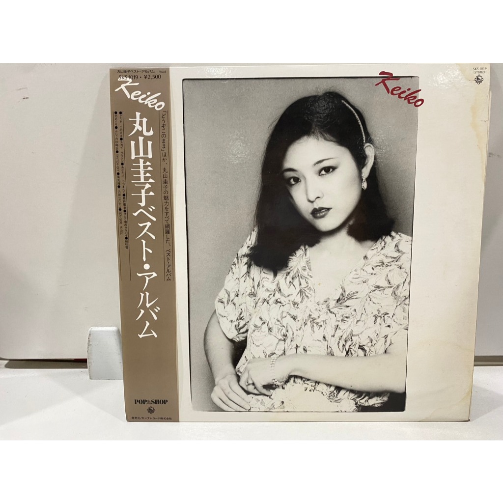 1LPVinyl Records แผ่นเสียงไวนิล  Keiko Maruyama KEIKO//Keiko Maruyama KEIKO (J18D88)