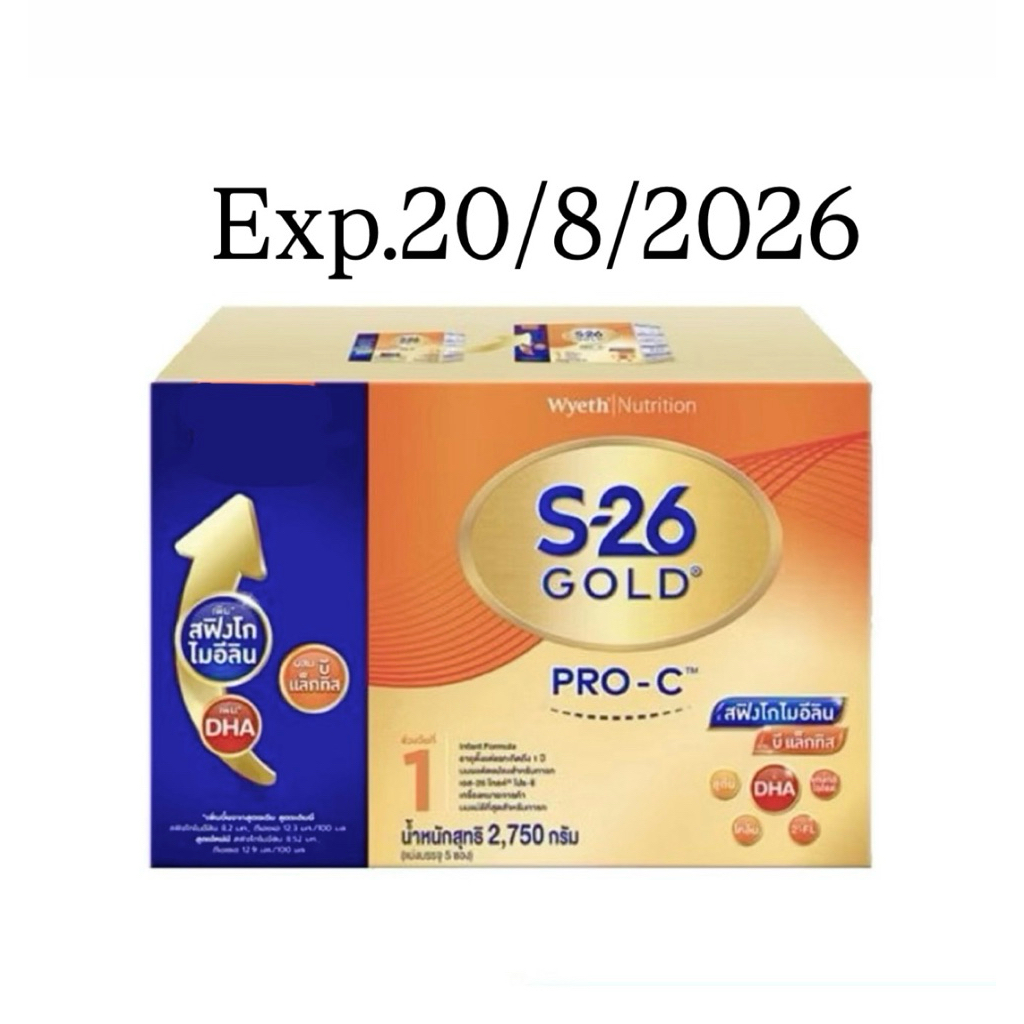 Exp20/8/26| S-26 GOLD PRO-C โปรซี สูตรผ่าคลอด สูตร1 สำหรับทารกแรกเกิด - 1ปี