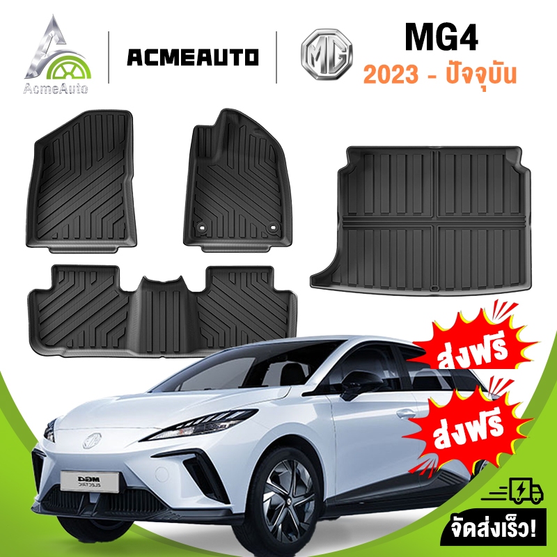 100% การทำให้ข้น MG4 3D TPE+XPE 2023-2026 พรมปูพื้นรถยนต์เป็นมิตรกับสิ่งแวดล้อม ไร้กลิ่น ทำความสะอาดง่าย ไม่ลื่น และทนต่