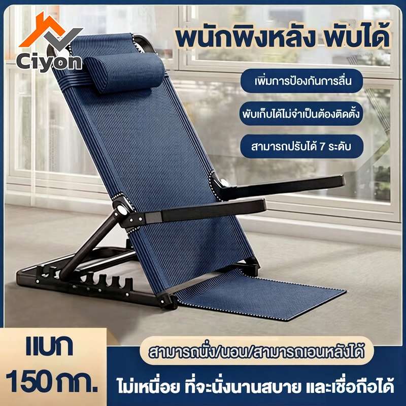 พนักพิงหลัง เก้าอี้เบาะปรับเบาะพนักพิง พับได้ พนักพิงหลั ผู้สูงอายุ/พนักพิงผู้ป่วย ไม่ขึ้นสนิม