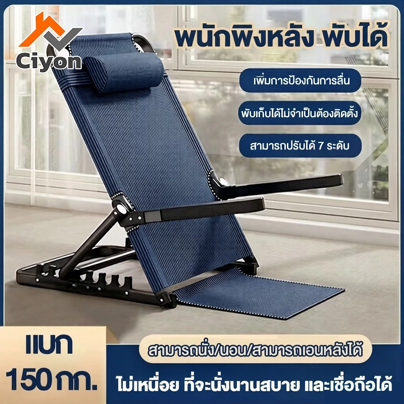 พนักพิงหลัง เก้าอี้เบาะปรับเบาะพนักพิง พับได้ พนักพิงหลั ผู้สูงอายุ/พนักพิงผู้ป่วย ไม่ขึ้นสนิม